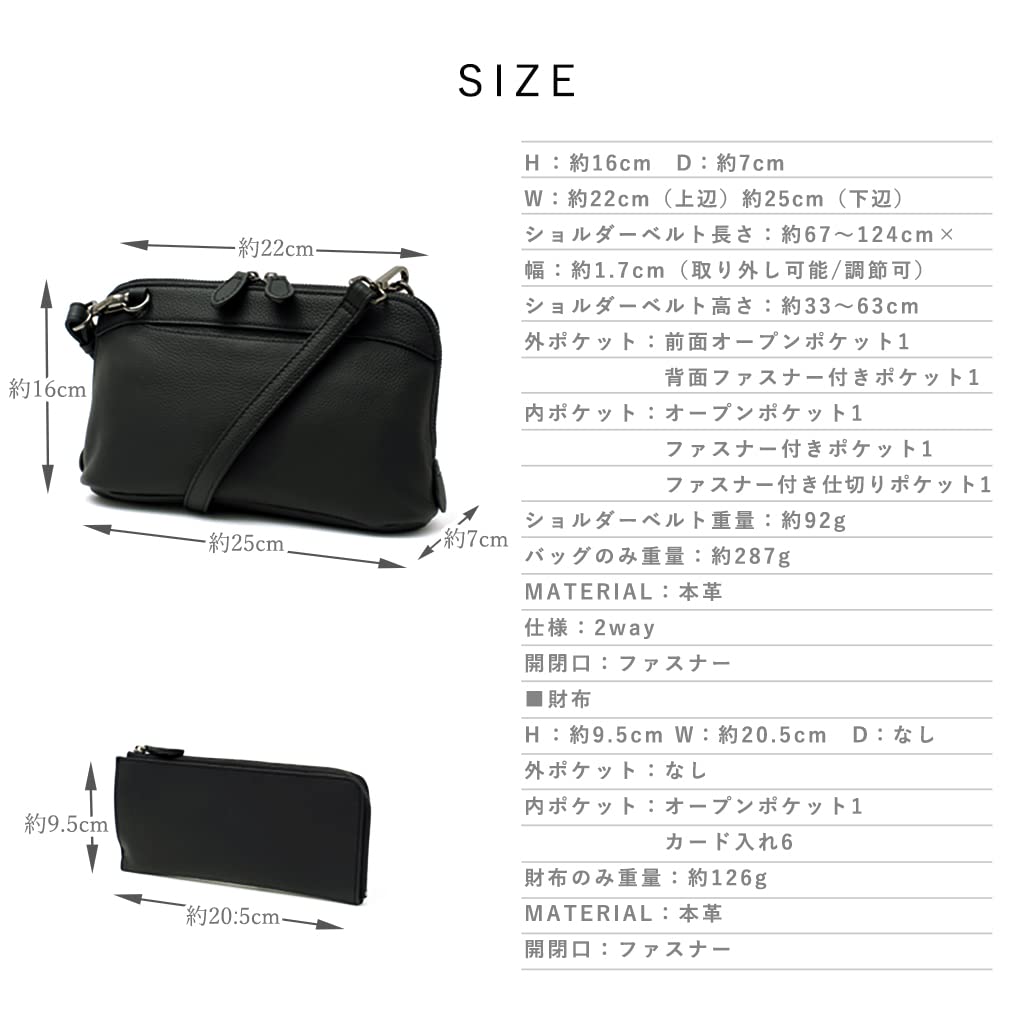 VITAFELICE Genuine Leather Shoulder Pouch with Long Women's Wallet, sib-20009n (Black)