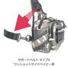 [Love Soul Dream] LSD Designs Bag Custom Support Belt Type X Black