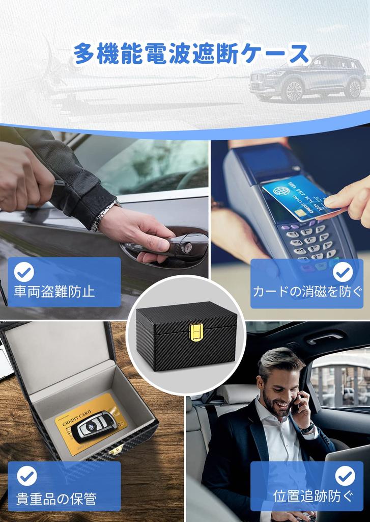SAMFOLK Key Case for Relay Attack Relay Attack Prevention Smart Key Radio Wave Blocking Key Signal Relay Attack Smart Key Car Official 3D Carbon M