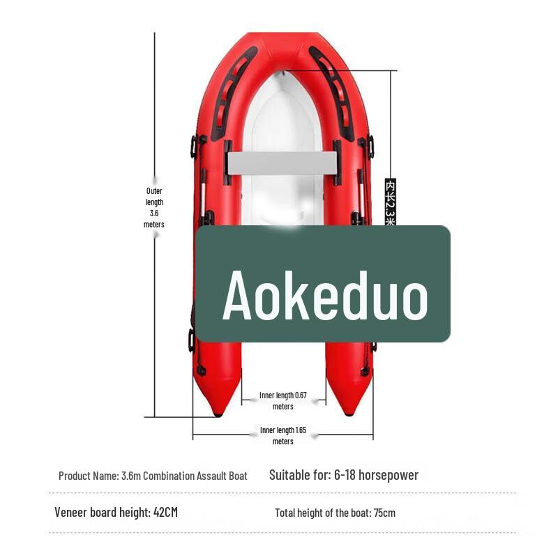 Прочная надувная лодка Aokedu с дном из стекловолокна