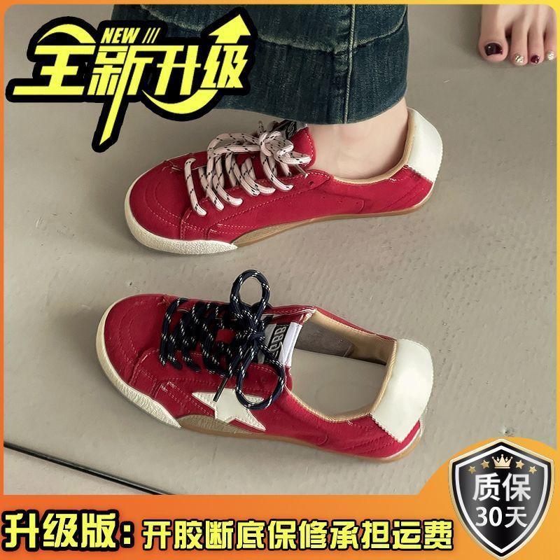 Pantofi sport de nișă toamnă și iarnă versatili retro pantofi de antrenament germani pantofi mici murdari cu stea pantofi casual cu talpă moale pentru femei modă pentru femei