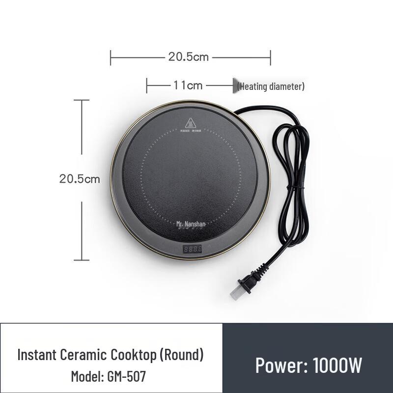 Mr. Nanshan Instant Round Electric Ceramic Stove