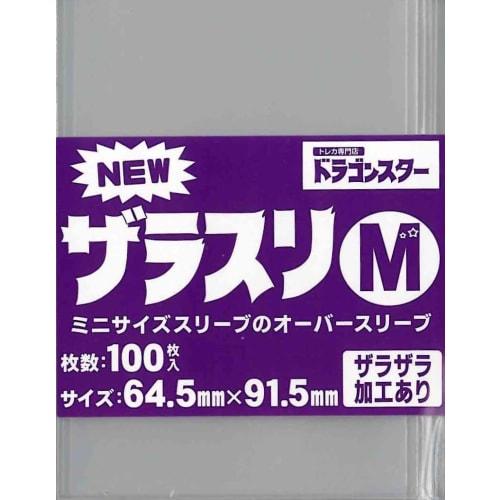 

NEW Zara Suri M (100 sheets) [64.5mm x 91.5mm]