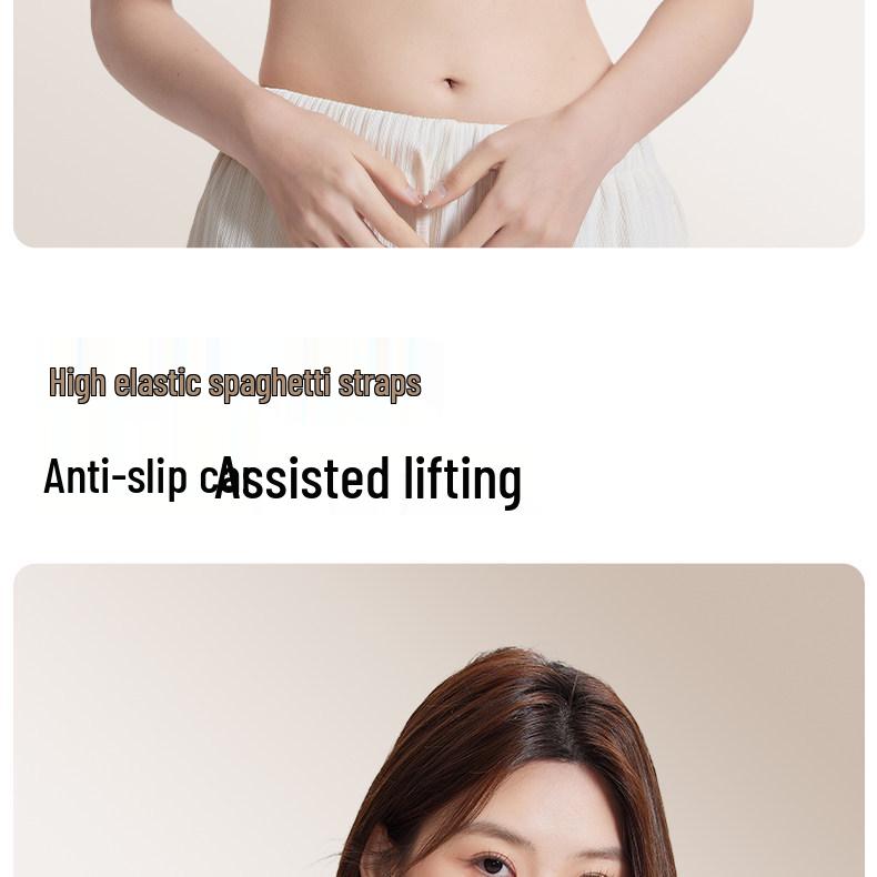 Seamless Invisible Bra: Skin Tone Thin Strap Vest for Small-Chested Women
