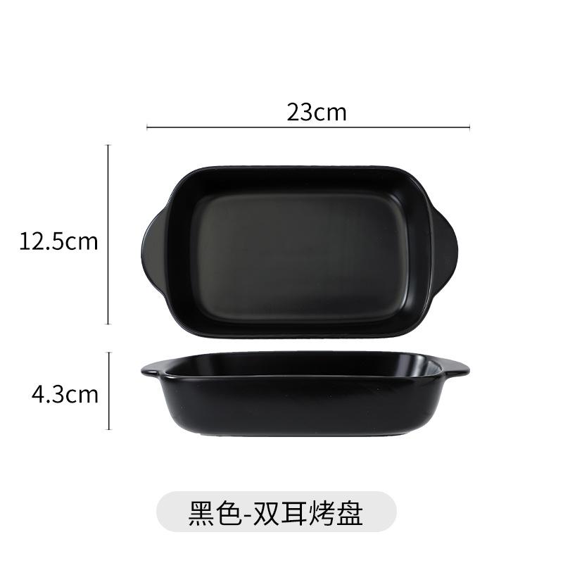 Cheese Baked Rice Plate Household Ceramic Oven Microwave Oven Baking Bowls Plates Tableware Vegetable Plate Creative Tableware