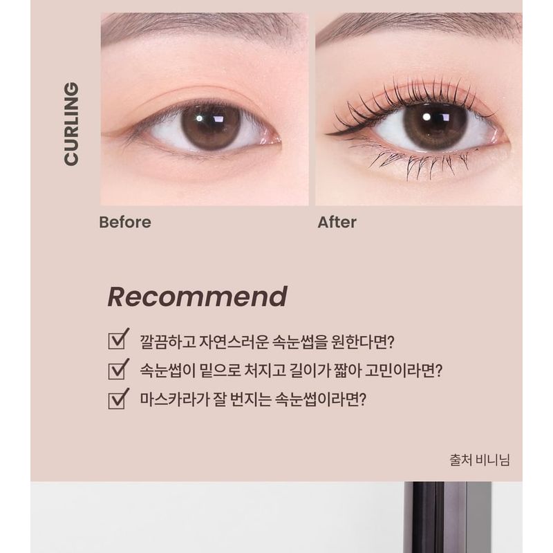 heimish - Dailism Smudge Stop Mascara - 4 Types