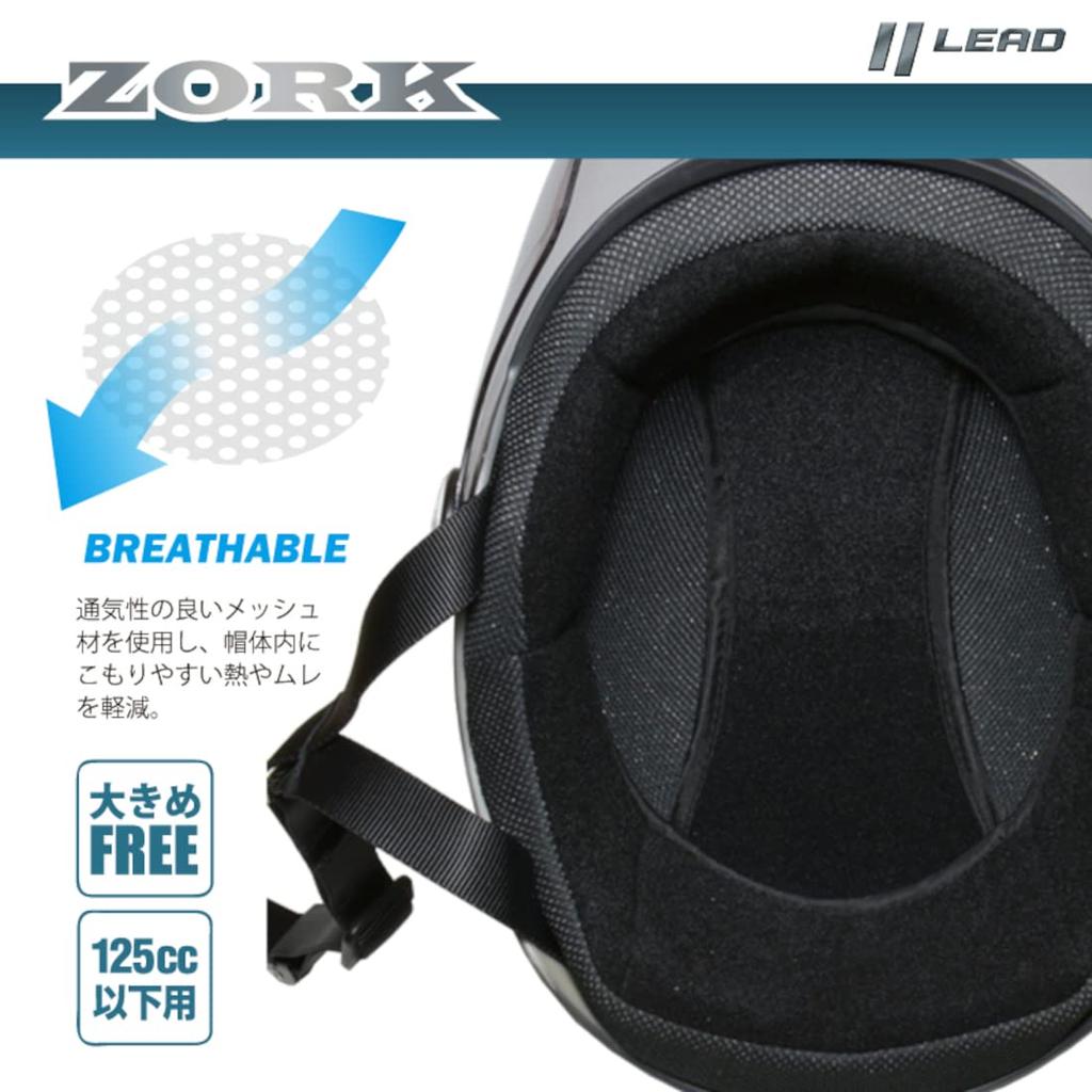 Lead Industries ZORK Motorcycle Half Matte Large Size Helmet, Black, (Under 60-62cm)