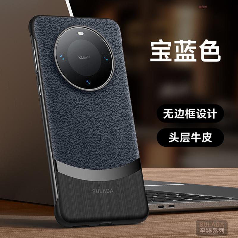 Applicable Huawei Mate60Pro Mobile Phone Case Borderless Anti-drop mate70Pro Ultra-thin Male Internet Celebrity Female Leather Case