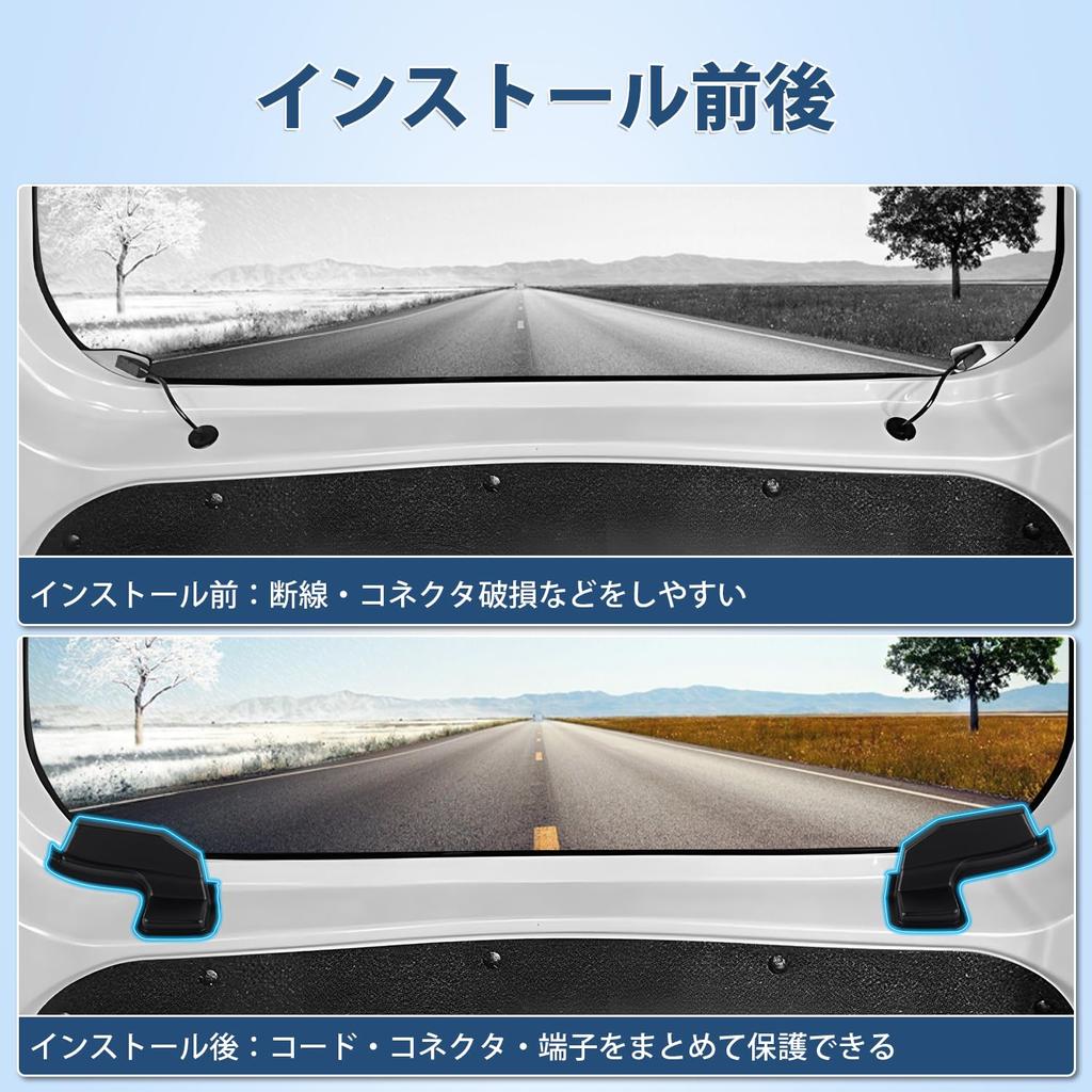 AUTO SPEC Toyota Sienta 10 Series Rear Defogger Cover August 2022 Rear Defogger Cable Heating Antenna Harness Back Door Antenna Custom Car Tape Set of