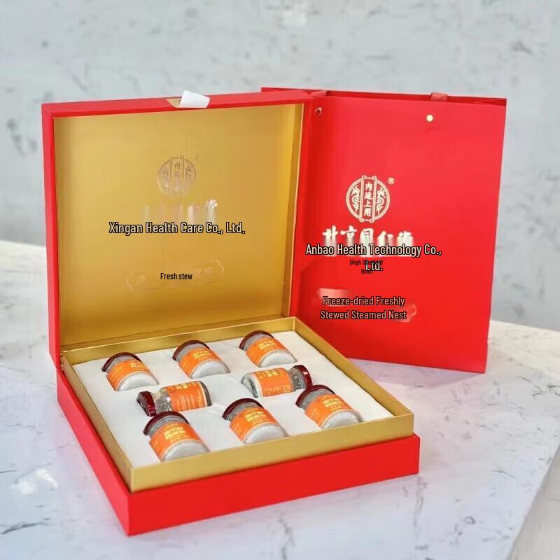 Beijing Tong Ren Tang Freeze-Dried Bird s Nest Gift Set