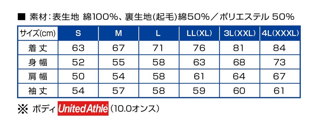 VARIVAS VARIVAS Pullover Hoodie Schwarz Größe S VAAW-29