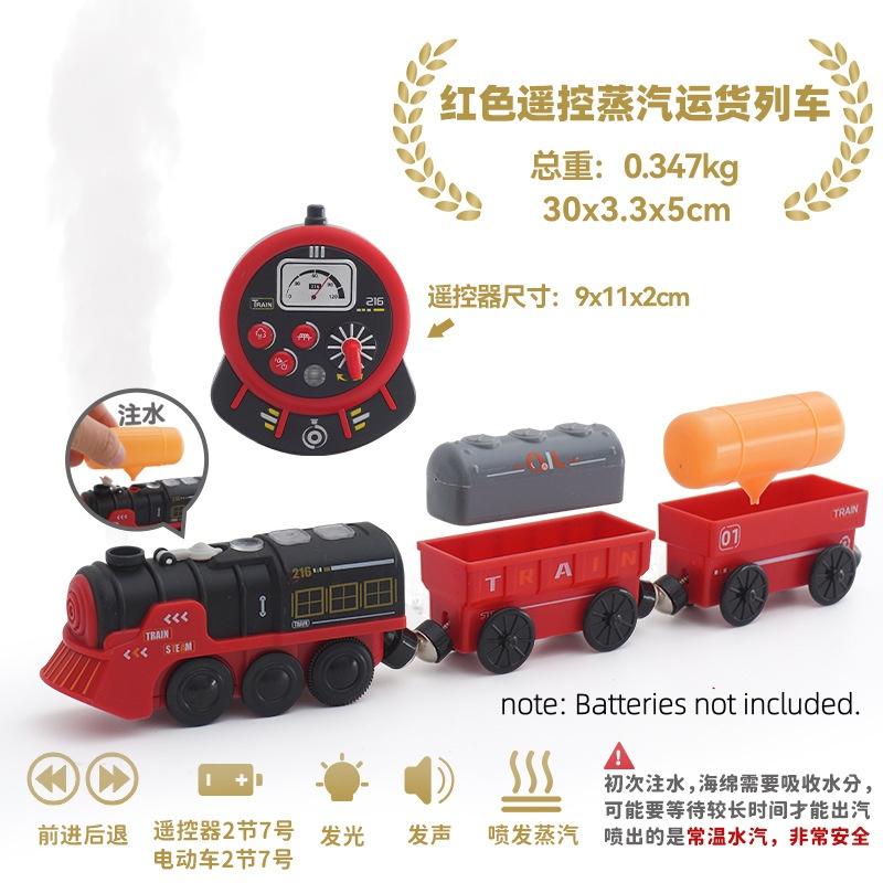 wooden Remote Control Magnetic Electric RC Train Compatible Toy Car Wooden Track Children's Train Car Track Toys for Kids