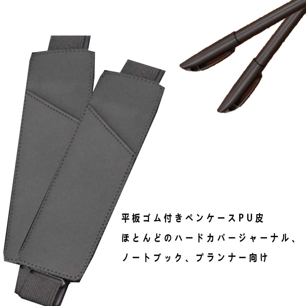 BRIIKPP Black PU Leather Slim Pen Case with Elastic Band for Holds 2 Compatible with and B6 Sizes Planners, Pens, A4, A5, B5,