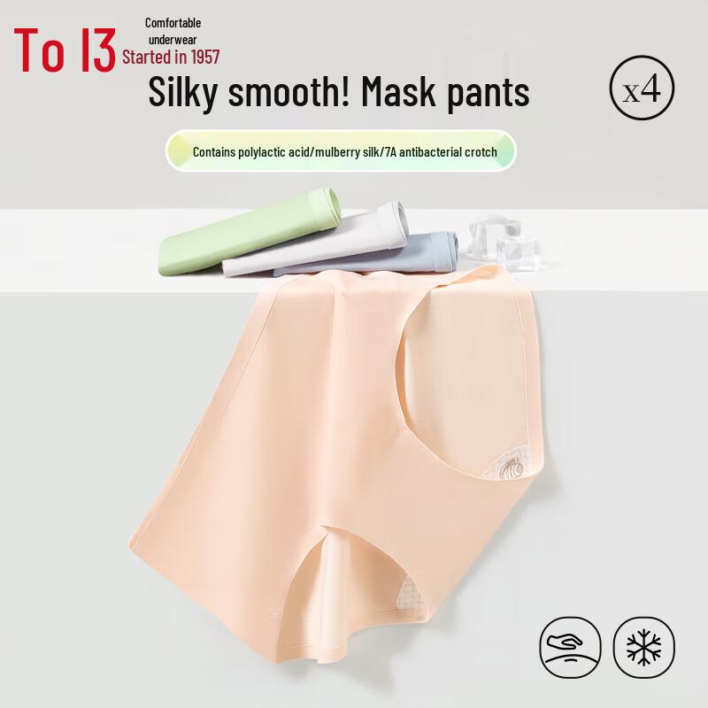 Hongdou Women's Antibacterial Seamless Underwear 4-Pack