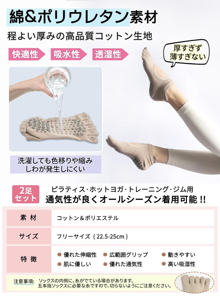 GOKEI Yoga Supervised by a Pilates Grip Short Moderate Socks for Air Conditioning Sweat Hot Elegant Gray and Ecru Women's Socks, Instructor, Non-Slip,