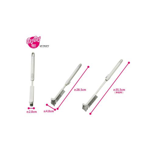 Ohe Küchenbürste, ca.. 28.5cm-35.5cm Lang x 4cm Breit x 2cm Tief, Weiß, MyPasty Dehnbare Abflussbürste, Ausziehbar, für Abflüsse, Siebe und Ga