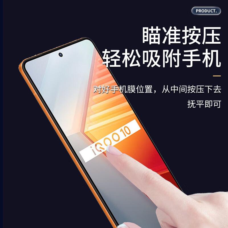 2-Pack Tempered Glass Screen Protector for iQOO10, Vivo iQOO9, High-Definition Gaming Full-Coverage Anti-Scratch and Anti-Fingerprint Protective Film