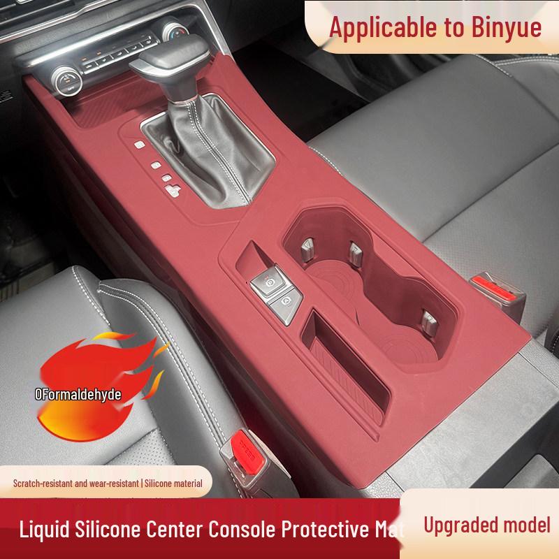 Geely Binyue Console Gear Shift Wireless Charger Silicone Pad