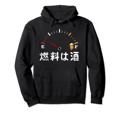 [Fueled by Alcohol] Funny Alcohol T-Shirt, Men's, Funny Calligraphy, Funny Clothing, Original Goods, Lettering, Hoodie