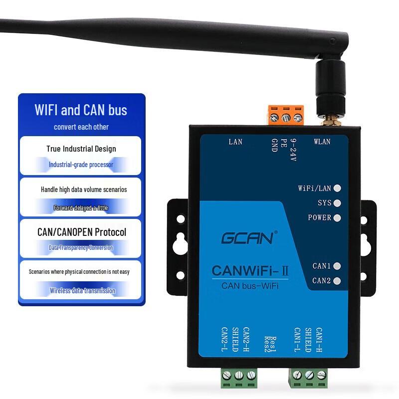 WIFI To CAN Bus Converter Module