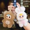 Cartoon Plush MM Toffee Blind Box, Trendy Doll Plush Pendant Blind Box, Cute Animal Party Blind Box Ornament