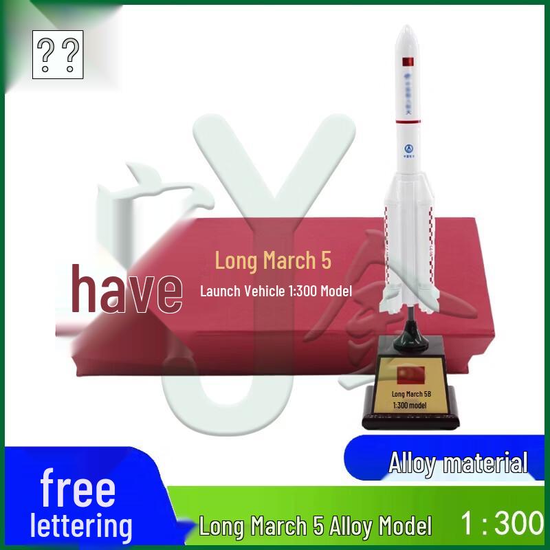 Youjin Chinese Space Exploration Scale Models