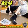 Retro thick-soled heightening trouser boots women's cool boots summer fashion casual herringbone sandals open-toed sandals short boots