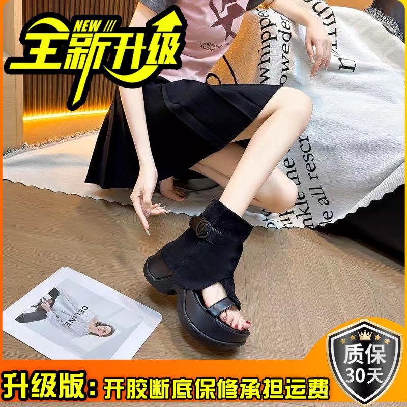 Retro thick-soled heightening trouser boots women's cool boots summer fashion casual herringbone sandals open-toed sandals short boots