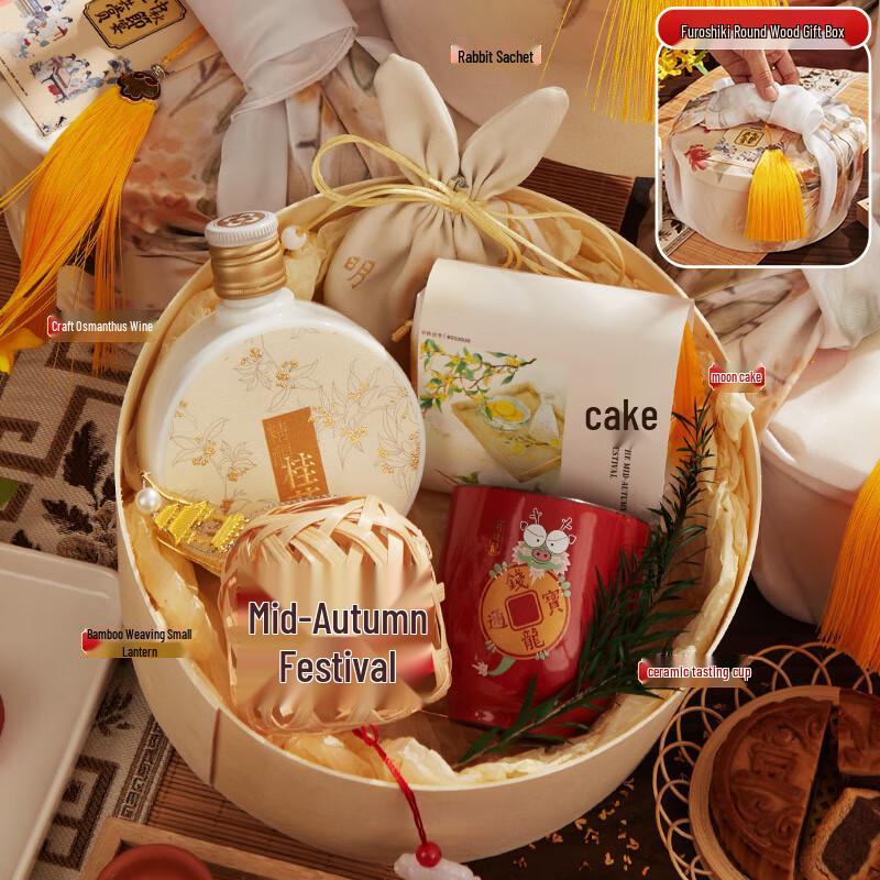 Ailan Huijia A1 Mid-Autumn Festival Furoshiki Thermos Gift Set Furoshiki 22