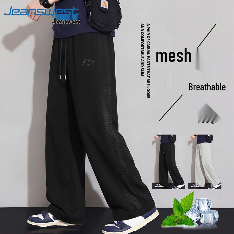 Jeanswest Men's Summer Loose Fit Casual Straight Leg Pants