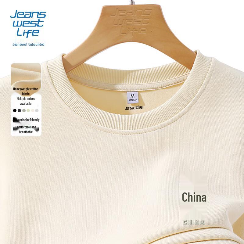 Jeanswest Men's 2025 Autumn Cotton Blend Pullover Sweatshirt