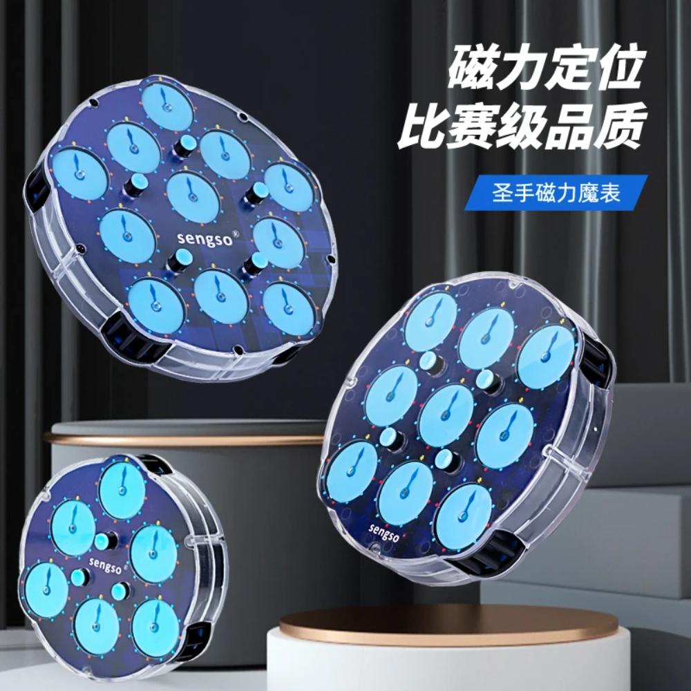 Orologio Magico Sengso con Posizionamento Magnetico 3x3 4x4 5x5 Blu Trasparente Giocattoli Puzzle Professionali Regalo per Bambini