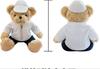 [USED] Mercedes Benz Teddy Bear Plush Toy, Rare, Super Cute, Not for Sale