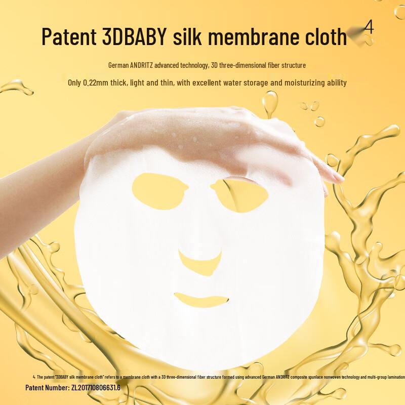 Wen Biquan Bifida Ferment Sheet Mask