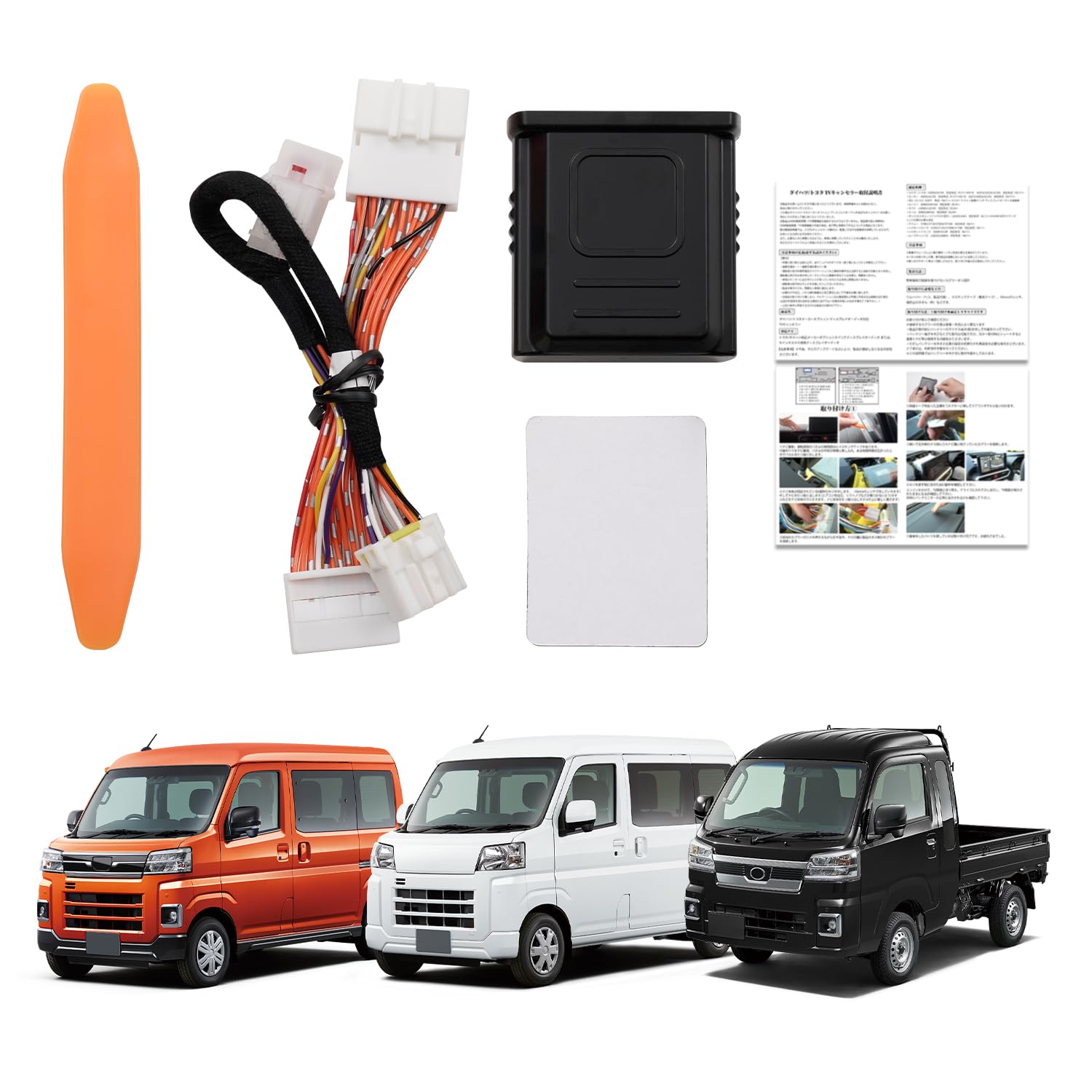 

Virauto TV Canceller для Daihatsu New Atrai S700 Hijet и Hijet Комплект управления навигацией для ТВ и дисплея Кастомный Включает инструменты для установки и 1