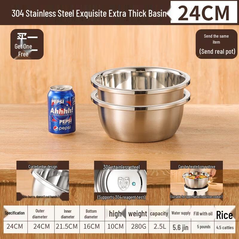 HANDUNYOU 26cm SUS304 Stainless Steel Basin