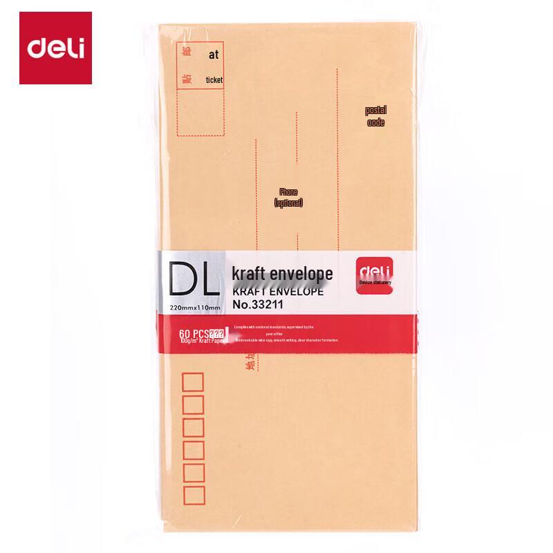Deli Kraft Paper Envelopes