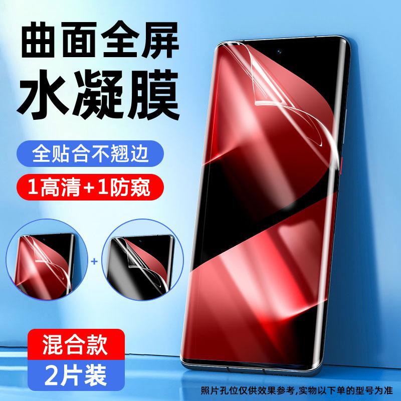 Applicable To Huawei Note11pro Water Condensation Film Nova11 Curved Screen Full Glue Nova11ultra Mobile Phone Film 11se