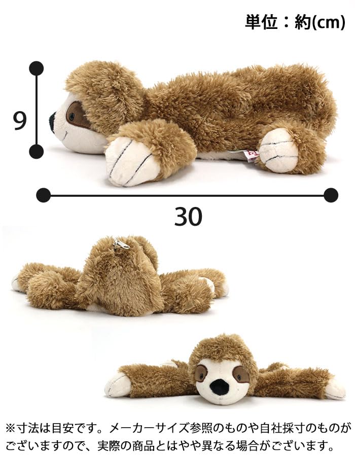 [NICI] Bird Billy Figure Pouch