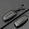 Zinc Alloy Car Key Case Protector Cover for Great Wall Haval Jolion 2022 H6 H7 H4 H9 F5 F7 F7X F7H H2S GMW Dargo Accessories