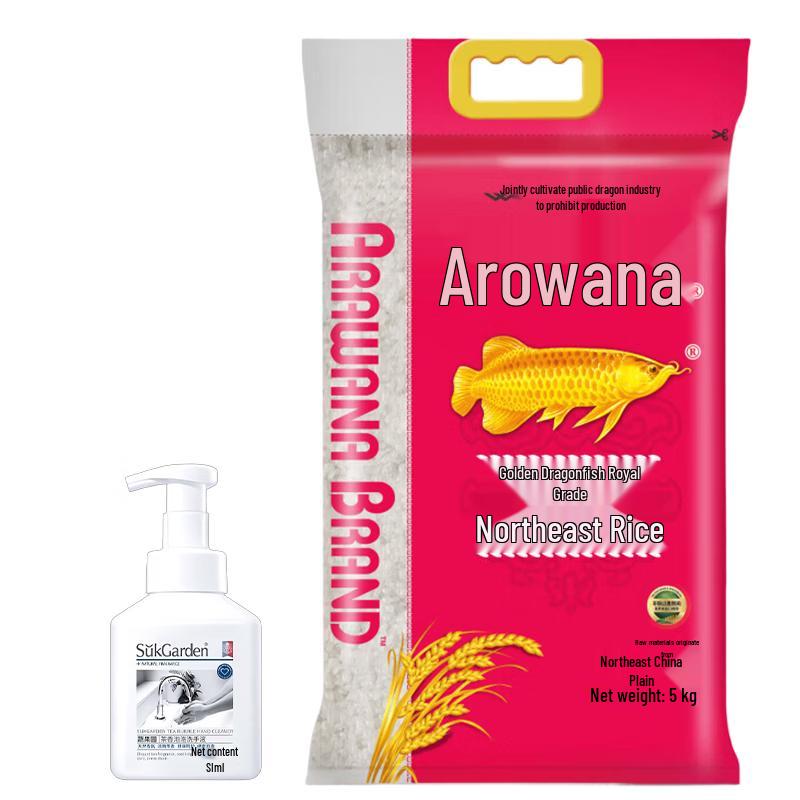 Shuguoyuan Tea Scented Foaming Hand Soap