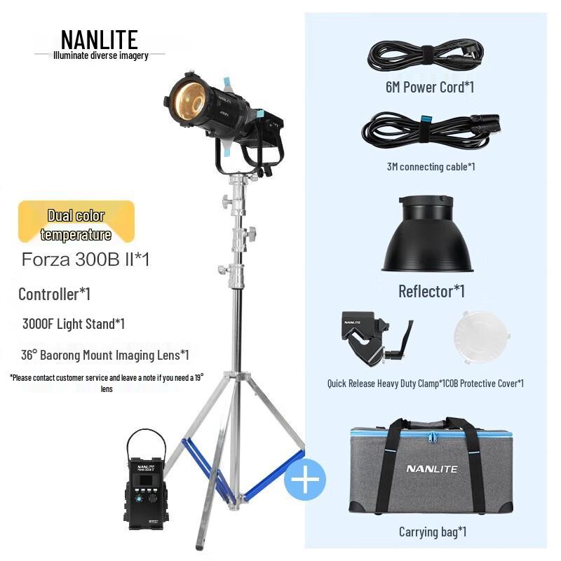 NANLITE Forza 300 II & 300B II LED Video Lights