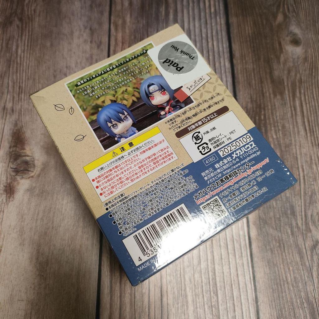 [USED] Rukappu NARUTO Shippuden Uchiha Sasuke