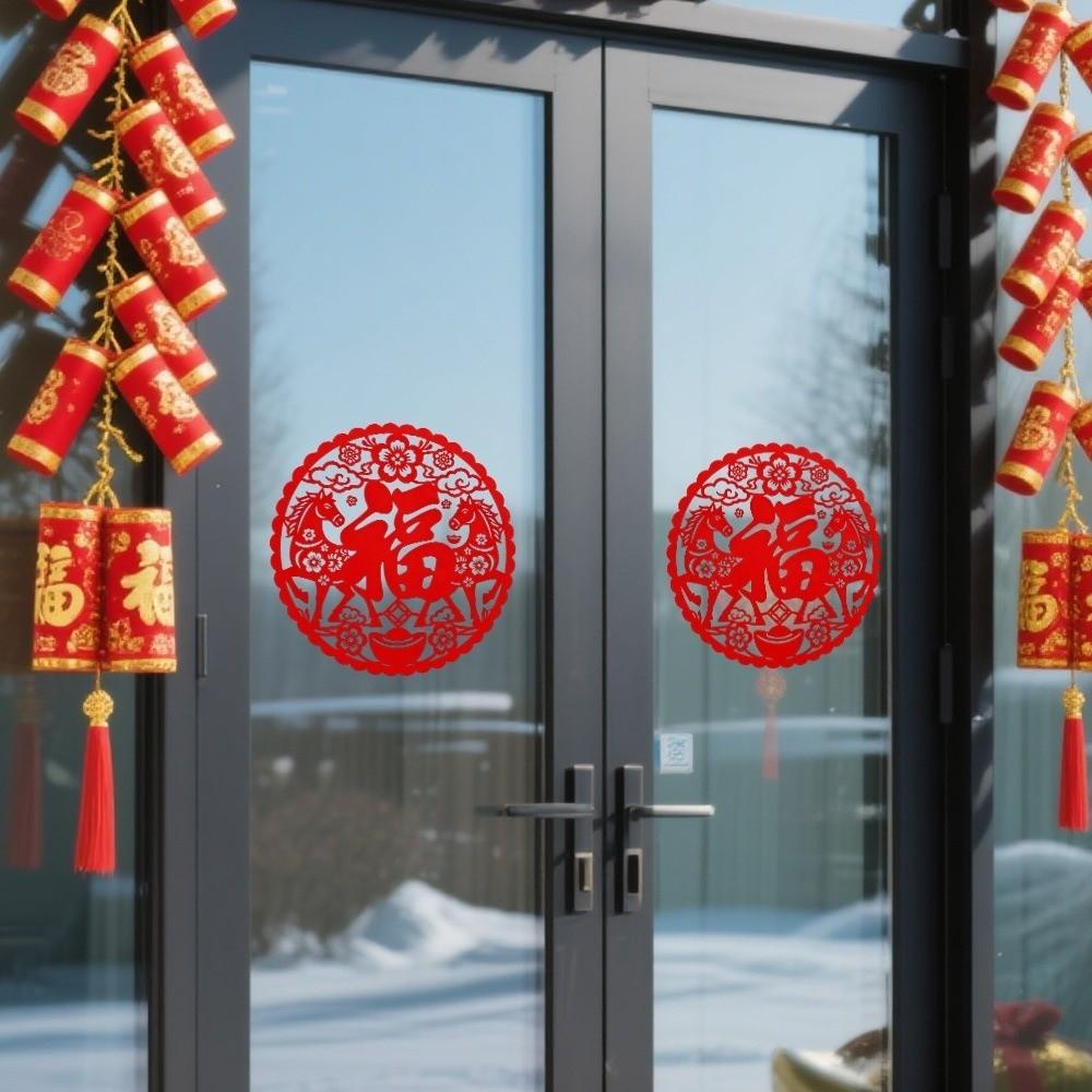 Self Adhesive Window Sticker 2026 New Year Electrostatic Glass Sticker Window Decoration