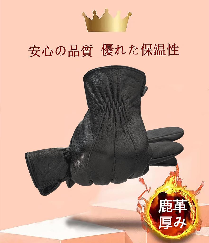 XFONZYUN Deerskin Leather Smartphone Brushed Warm and and Perfect for and Black Men's Gloves, Compatible, Lining, Warm, Water-Repellent Windproof,
