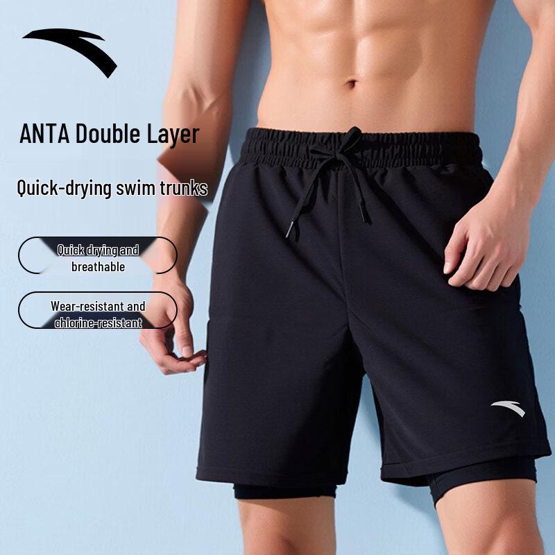 ANTA Men's Double-Layer Quick-Dry Swim Shorts