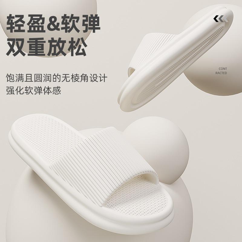 Men's new summer cool slippers home indoor bathroom non-slip deodorant silent wear women's cool slippers