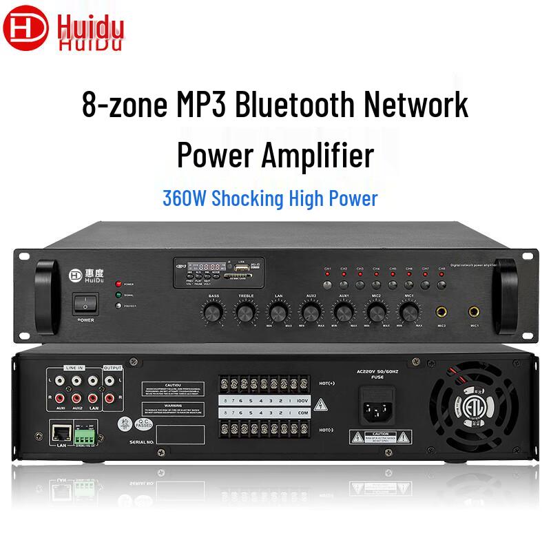 

HuiDu 8-Zone Network Public Address Amplifier (CN version)