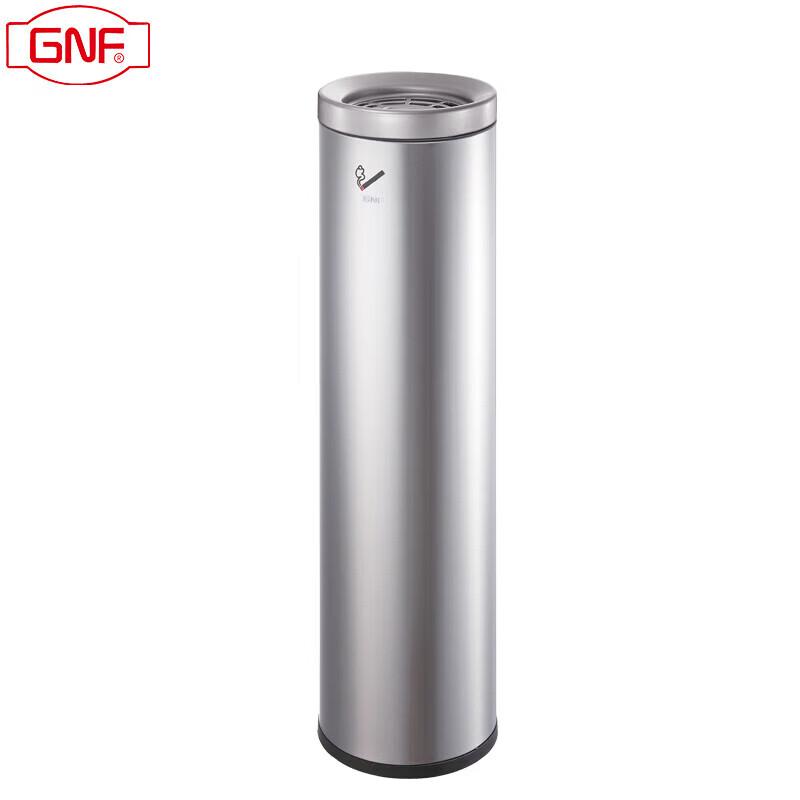 GNF Oval Stainless Steel Standing Ashtray Bin