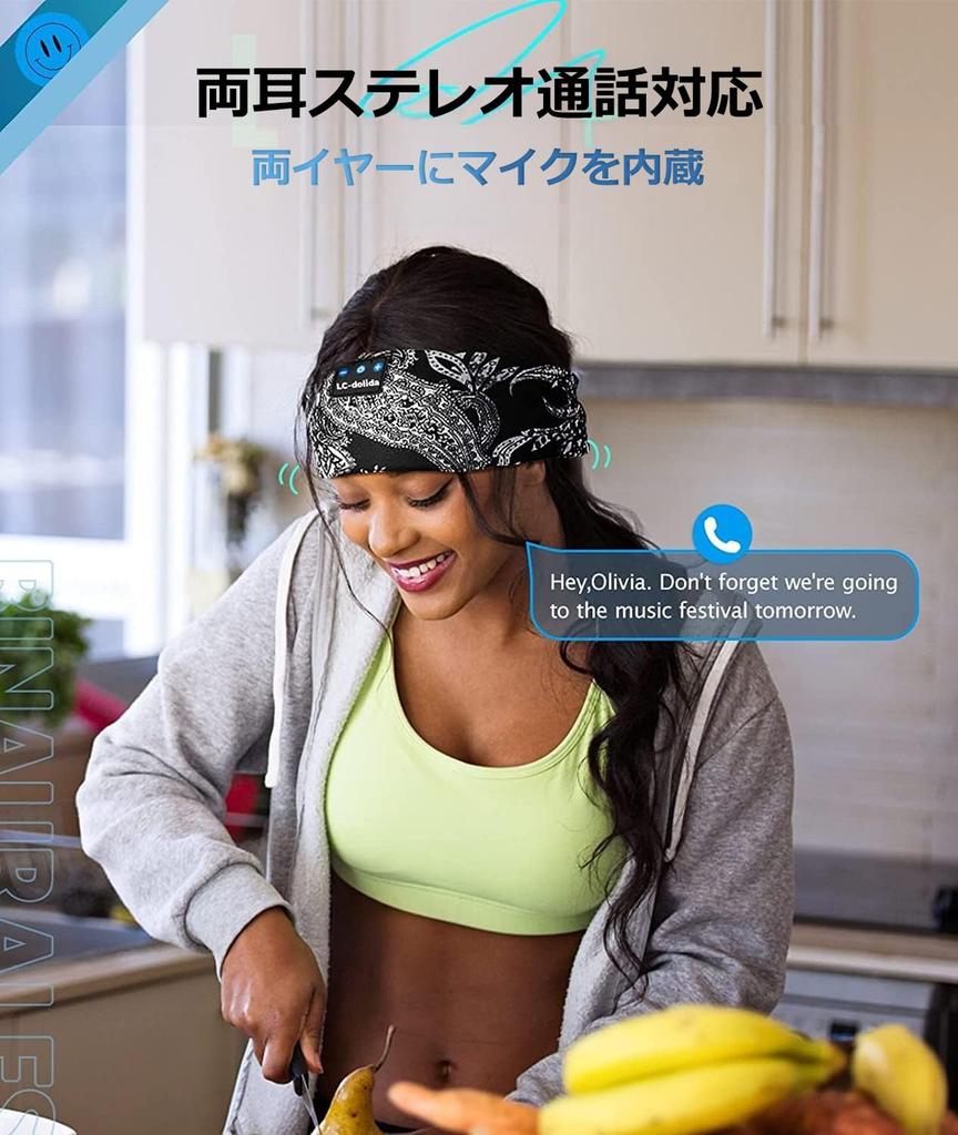 Headband Sleep Bluetooth Music Wireless Headphones with Thin HD Stereo for Side Compatible with iPhone Android LC-dolida Headphones, Headphones,